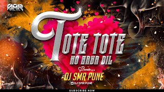 Tote Tote Ho Gaya Dil (Bouncy Edit) | DJ SMR PUNE | Dil Tote Tote Hogaya - Dj Remix Song 2023 |