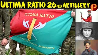 History of the 26th Artillery Brigade Flag