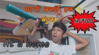 Diwali ke New ✨️ project  he  ............. जल्दी से देखों  video