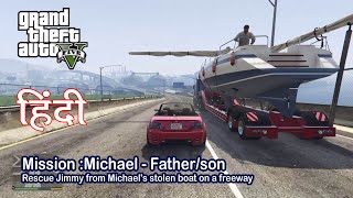 GTA V Father/Son