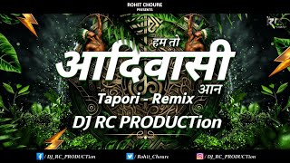 Hum To Aadivasi Aan | 9 August Aadivasi Divas Special 2025 | Tapori - Remix | DJ RC PRODUCTion