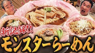 [Return of the Big Eater] "Wild Man" Nakanishi Manabu's stomach is insane! His eating binge is so...