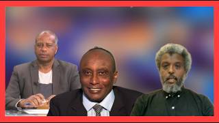פסיל שלמה וטספאיה פרשנות מצב מלחמה  - ( አዲስ) - ፋሲል ለገሰ እና ተስፋዬ ታደስ እና ሽሎሞ ሞላ ጋር የተደረገ ቃለ  መጠይቅ