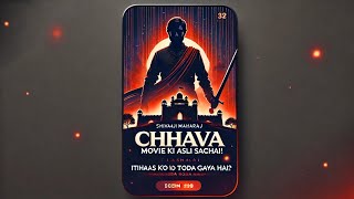 छावा मूवी में दो लोगों के बीच सत्ता की लड़ाई थी न कि हिंदू मुस्लिम की #history#civilserviceexam