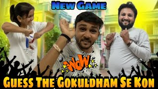 નક્કી કરો ગોકુલધામથી કોણ?🤣 | New Family Game | Nirav Limbani Vlog