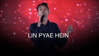 ပြန်မလာတော့ဘူးကွယ် (Solo Round)