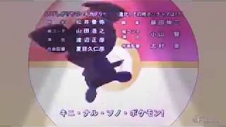 Pichu song