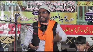 Mehfil E  Milad   2019-----------Molna Muhammad Ashraf Chishti Sahib