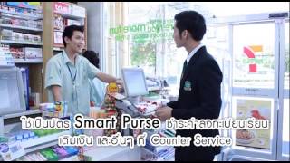 Smart Card Smart Life @ PIM