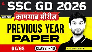 SSC GD/MTS GK GS Classes 2026 | GK GS Previous Year Paper 10 | SSC GD, MTS GK GS By Ashutosh Sir