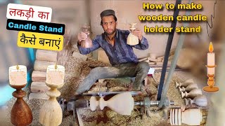 How to make wooden Candle holder || Wooden candle holder diy || Tea lights ideas || Faisal Crafts