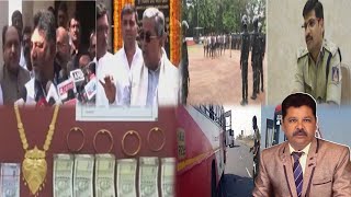 Fata Fatt, Top Khabren | Karnataka Express | कर्नाटक एक्सप्रेस | 10-02-2026