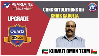 Live Upgraded to Quartz From 🇰🇼 Kuwait Oman Team 🇴🇲