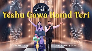 Yeshu Gawan Hamd Teri || AnointedWorship Song || By:- Pastor Shamey Hans #shameyparihans