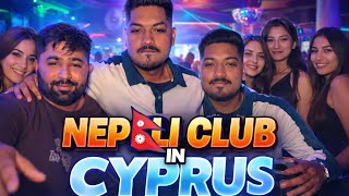 NEPALI 🇳🇵 club CYPRUS #foryou #funny #karanvlogger #comedy #pakistan #viralvlogs 