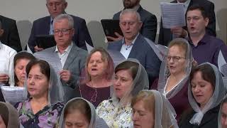 Господи, помилуй | Старший хор