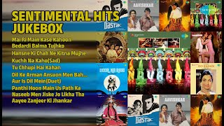 दिल छू लेने वाले नगमें | Lata Mangeshkar Songs | Mai Ri Main Kase Kahoon | Bedardi Balma Tujhko