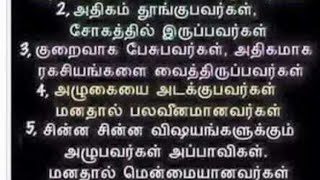 தெரிந்து கொள்வோம் #ashik vlog #live #emotion #trending