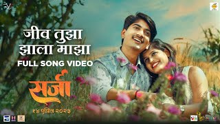 Jeev Tuza Zala I Sarja I Harsshit Abhiraj I Vaishali Made I Abhay Jodhpurkar | Tushar | Aishwarya