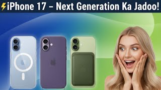 (TRENDING) iPhone 17 |Features and Price| Best iPhone 2025