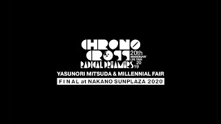 CHRONO CROSS 20th Anniversary Live Tour 2019 "Whirlwind" (Blu-ray Video Clip)