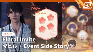 【JP DUB】Caleb: Floral Invite (Time’s Banquet) Event Side Story/Gameplay | Love and Deepspace