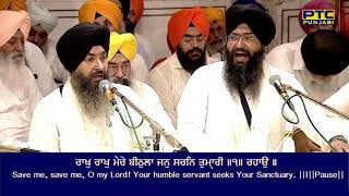 Rakh Rakh Mere Bithula - Bhai Kamaljeet Singh Hazoori Ragi Darbar Sahib Latest Shabad 2023