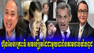 Mr Kim Sok and Kim Sok Talk Show PD Trump Oy PM Hun Sen Jos jenh Pidom noeng