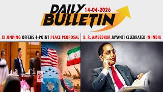 GLB | DAILY BULLETIN 14 APR 2026 GULBARGA