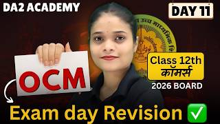 12th ocm Exam day Maharivision 2026 @DA2academy