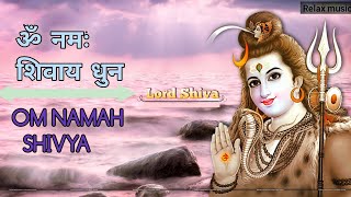 ॐ नमः शिवाय धुन | Peaceful Aum Namah Shivaya Mantra Complete! #shiva