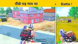 Old Id Solo vs Duo clutches Pubg mobile Lite full Rush Gameplay