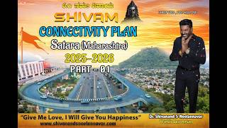 SHIVAM SATARA (Maharastra)|CONNECTIVITY PLAN Part 01| By Shivanand S Neelannavar#motivationalstory