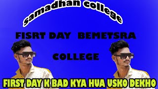 SAMADHAN COLLEGE... FIRST DAY...😎😇😇