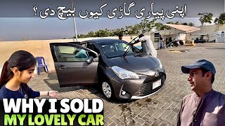 Why i Sold my Lovely 🥰 Car 🚗?