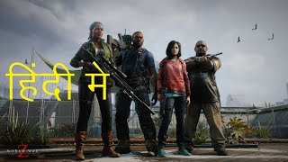 WORLD WAR Z HIND WALKTHROUGH NEW YORK Last Part 3