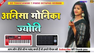 🔊🔊 Anisha Monika Jyoti Shadi Special  INSTRUMENT Cover🎹Argan Piano Octapad Dj Song 2024 #piano_#