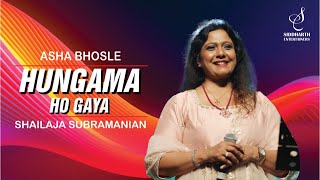 HUNGAMA HO GAYA | हंगामा हो गया | ASHA BHOSLE | SHAILAJA SUBRAMANIAN | SIDDHARTH ENTERTAINERS