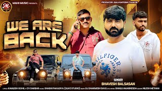 Bhavesh Balsasan | We Are Back | વી આર બેક | Latest Gujarati Atitude Song 2025 | Mahi Music Gujarati