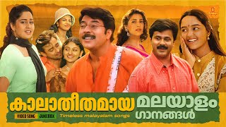 കാലാതീതമായ മലയാളം ഗാനങ്ങൾ | Timeless Malayalam Songs | Gireesh Puthenchery | Vidyasagar