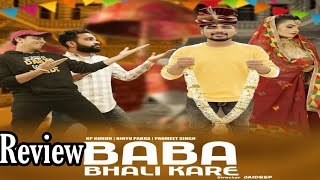 Bintu Pabra | Baba bhali kare | Kp kundu | new haryanvi song review | Reaction video| STEEK HARYANVI