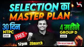 RAILWAY NTPC & GROUP D | SELECTION MASTER PAN | BY AKASH CHATURVEDI SIR