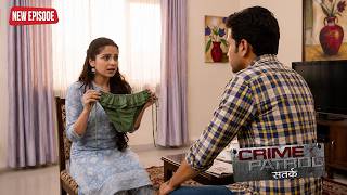 देवर ने दिया अपनी भाभी को तोफा || Crime Patrol 2026 नई कहानी