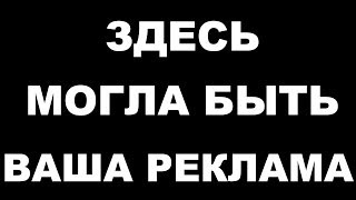 Об конкурсе и коммерции на YouTube Часть 1 (м)