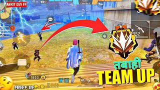 TEAMUP IN CS RANK NEW SEASON 😱 - Ankit Dev FF