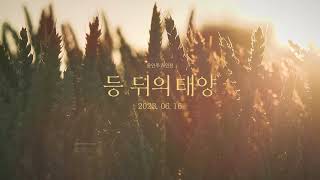 Minjoo Yoon Solo Exhibition Teaser