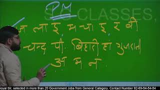 Trick to Learn Prime Ministers with SSC Sir @sgclassesajmerbanksscrailw221