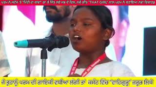 Parm Live Stage Performance | Mitti Da Bawa & That Girl | Punjabi Viral Song 2025