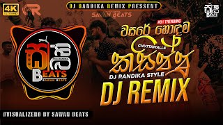 Chuttamalle ( වසරේ හොඳම කසිප්පු ) DJ REMIX Official Music Video || #visualizer || @SAWANBEATS