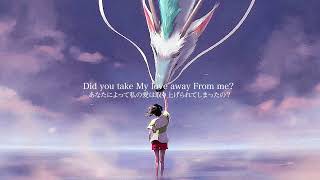 【歌詞和訳/lyric】Billie Eilish - CHIHIRO